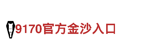 英皇体育竞彩网机械企业，专注于高质量机械设备制造